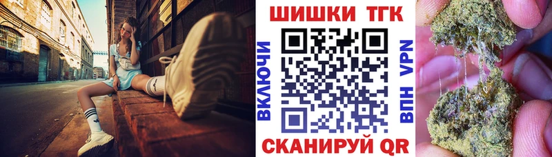 Продажа наркотиков Краснокаменск Марихуана Мефедрон АМФ ГЕРОИН КОКАИН ГАШ Экстази Псилоцибиновые грибы
