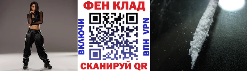 продажа наркотиков Краснокаменск даркнет как зайти АМФ 98%