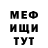 Амфетамин VHQ Erkin Togaev