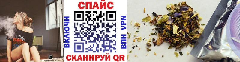 Бутират BDO Краснокаменск