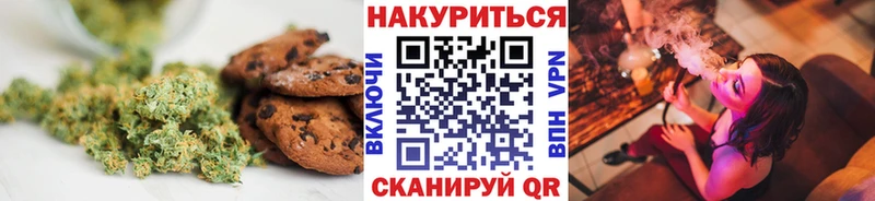 сколько стоит Краснокаменск Cannafood марихуана