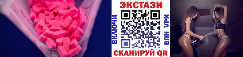 ЭКСТАЗИ Cube  хочу   Краснокаменск 