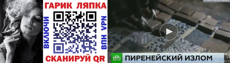 ГАШ AMNESIA HAZE где продают Краснокаменск
