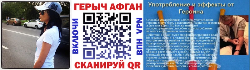 ГЕРОИН гречка  Краснокаменск 