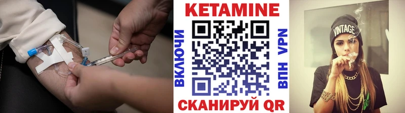 Кетамин ketamine наркотики ссылка на мегу ССЫЛКА Краснокаменск