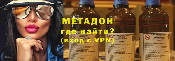 первитин Семёнов