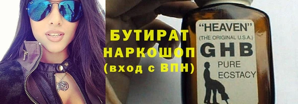 не бодяженный Балабаново
