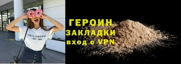 не бодяженный Балабаново