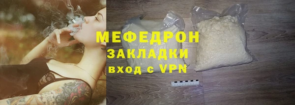 не бодяженный Балабаново
