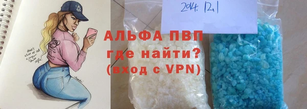 первитин Семёнов