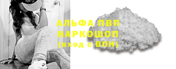 не бодяженный Балабаново