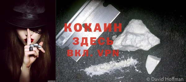 кокаин колумбия Семикаракорск