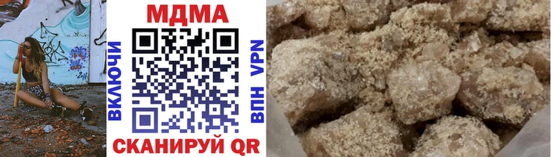 МДМА crystal  что такое наркотик  Краснокаменск 