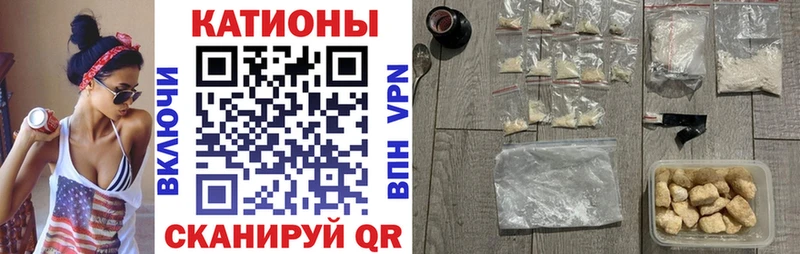 что такое наркотик Краснокаменск Мефедрон 4 MMC