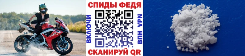 МЕТАМФЕТАМИН пудра  Краснокаменск 