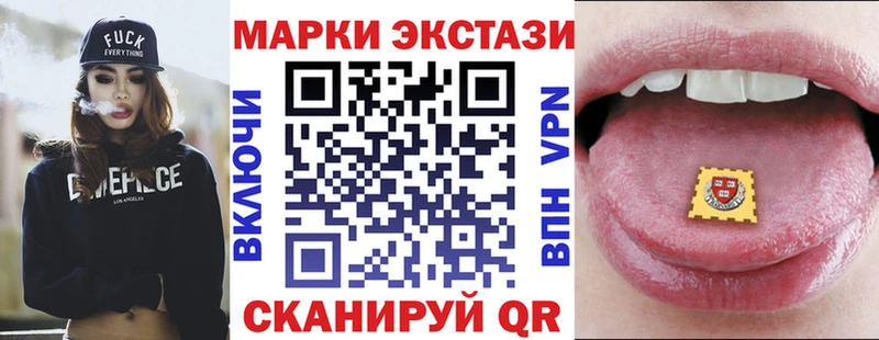 Марки N-bome 1500мкг  Краснокаменск 