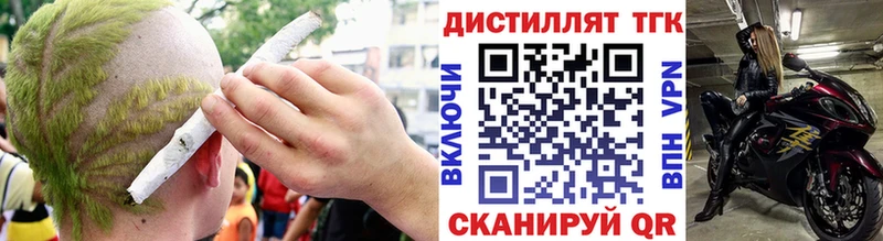 мориарти наркотические препараты  цены наркотик  Краснокаменск  Дистиллят ТГК вейп 