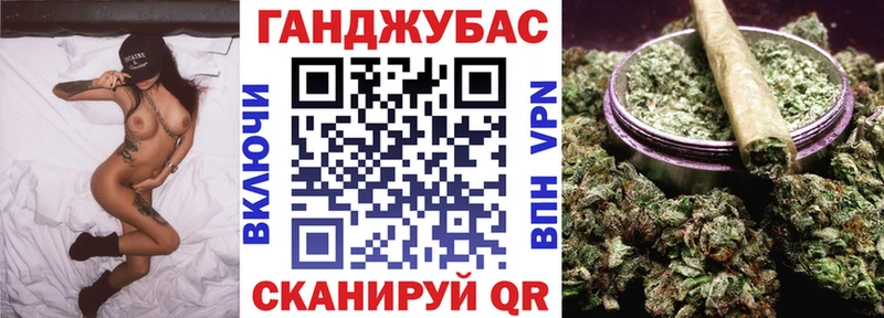 дарнет шоп  Краснокаменск  Каннабис семена 